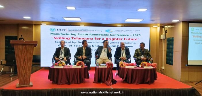 Industrial Roundtable Conference 2025